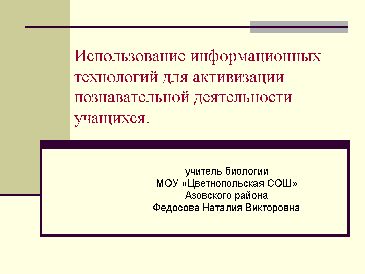 Информационные технологии (13,1 МБ)